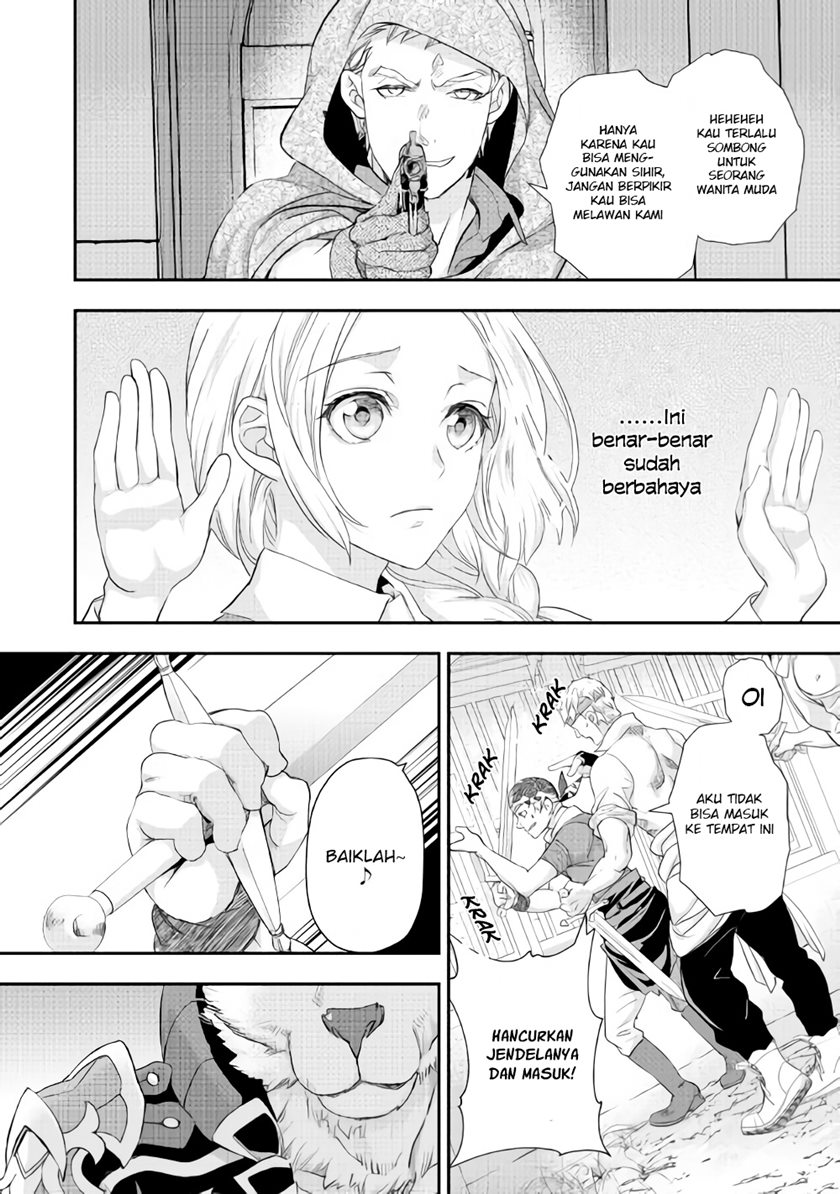Milady Just Wants to Relax Chapter 17 - halaman 3