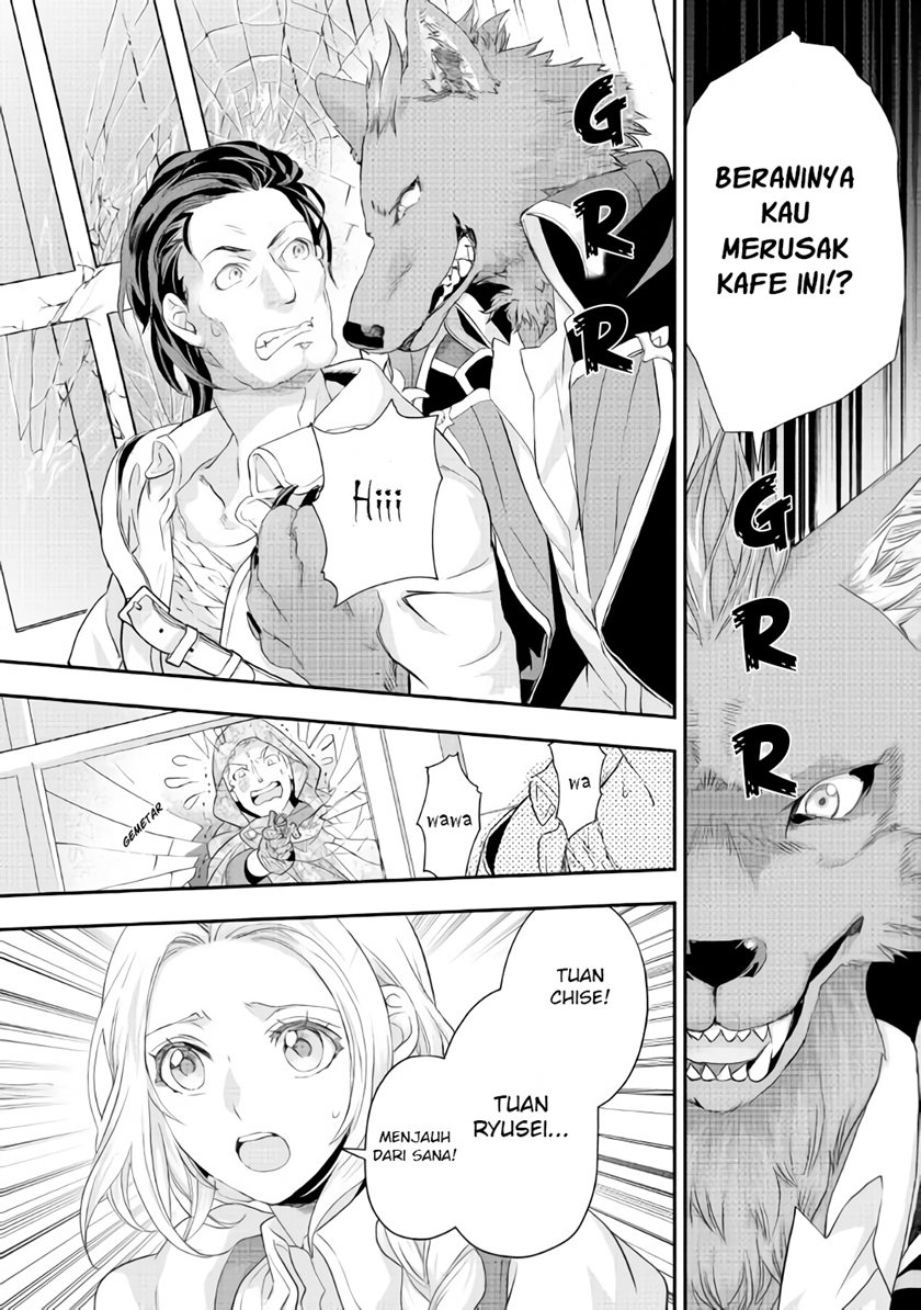 Milady Just Wants to Relax Chapter 17 - halaman 7