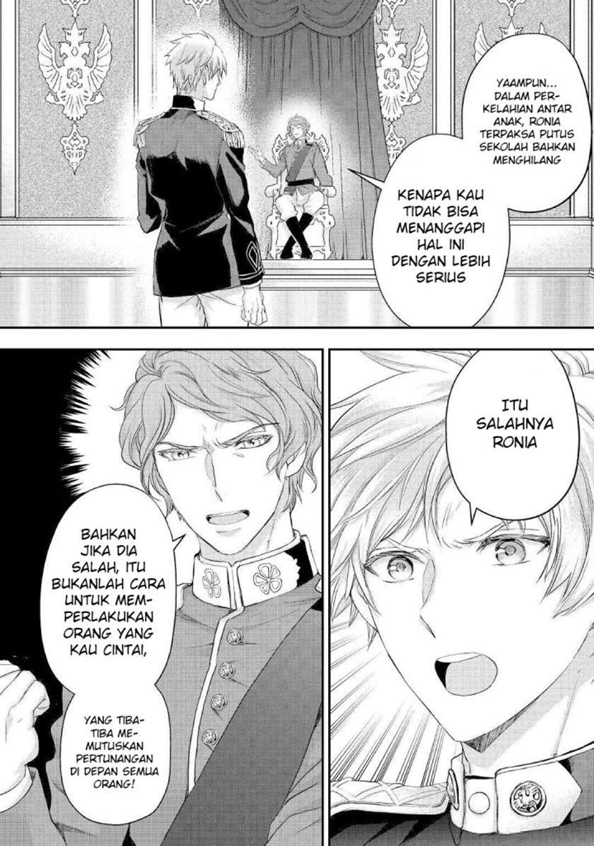 Milady Just Wants to Relax Chapter 18 - halaman 11