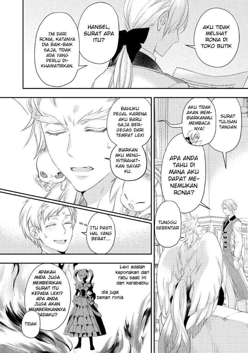 Milady Just Wants to Relax Chapter 18 - halaman 21