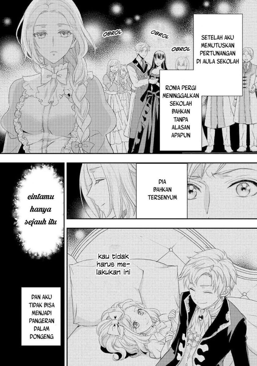 Milady Just Wants to Relax Chapter 18 - halaman 5