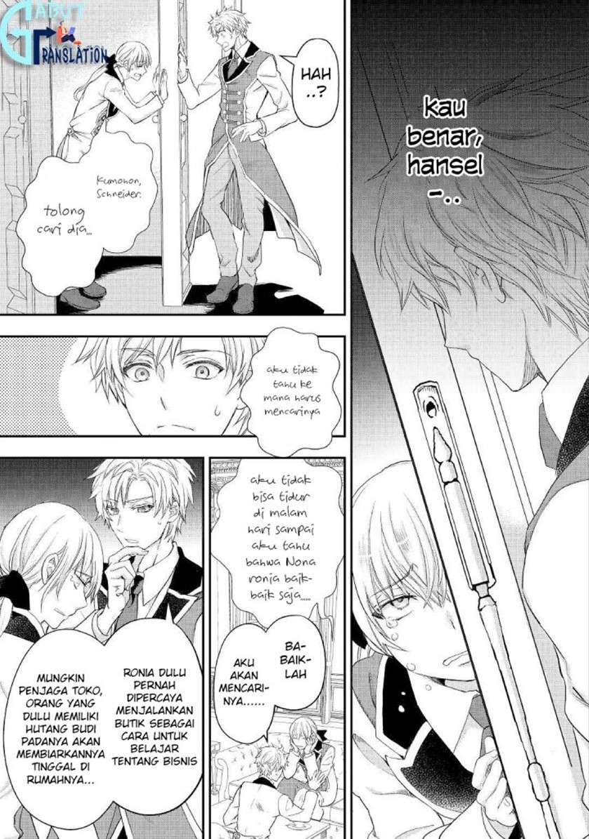 Milady Just Wants to Relax Chapter 18 - halaman 6