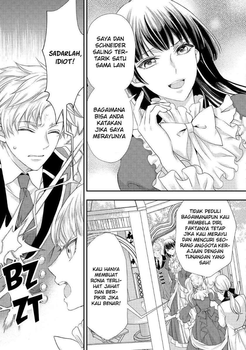 Milady Just Wants to Relax Chapter 19 - halaman 6