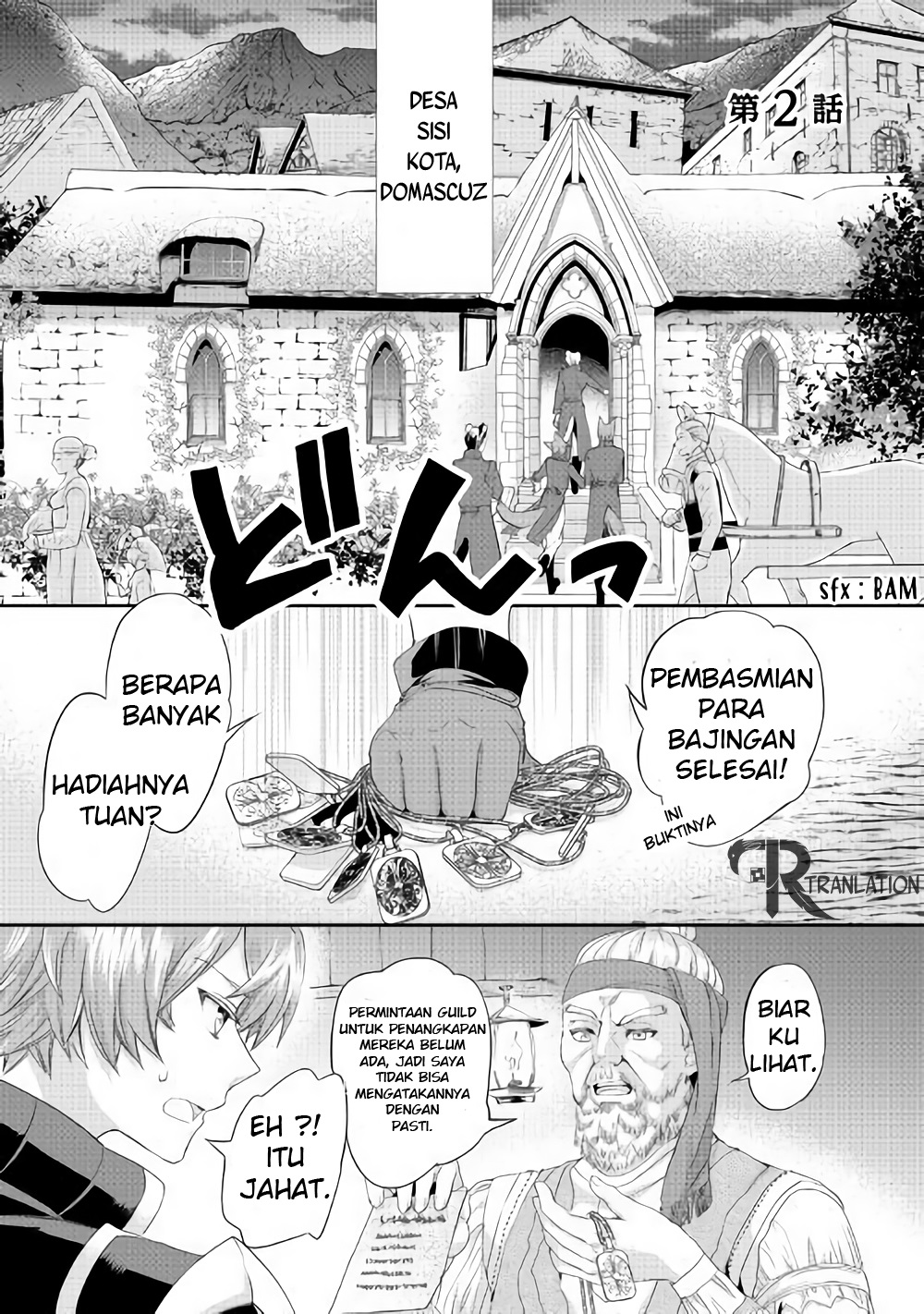 Milady Just Wants to Relax Chapter 2 - halaman 2