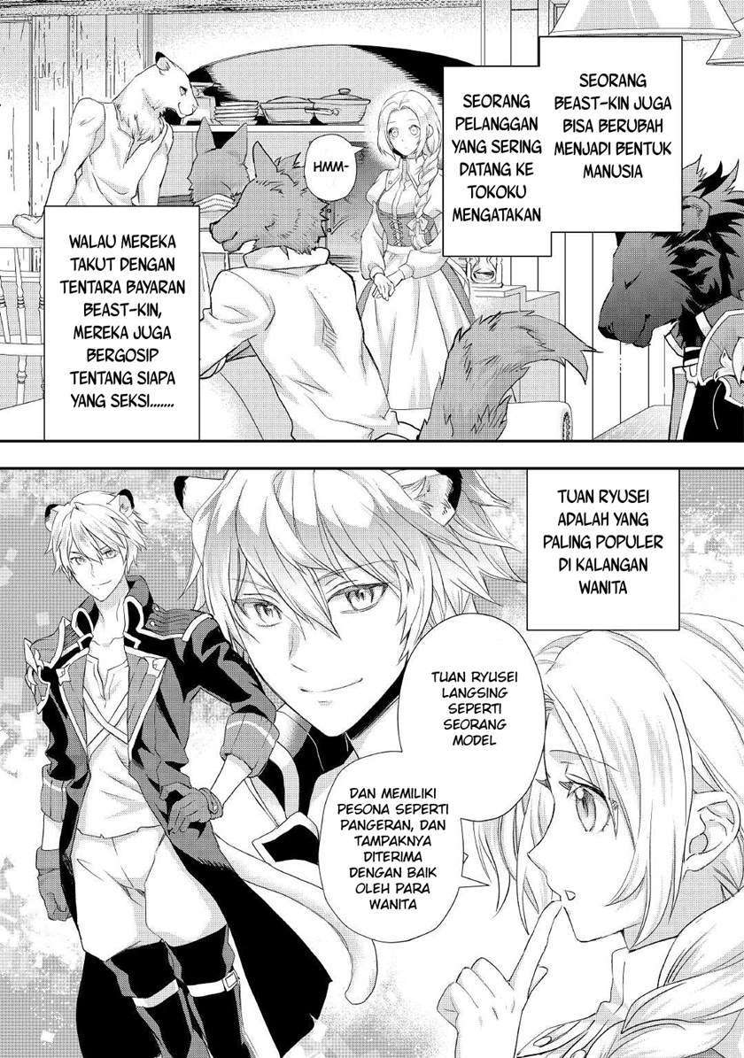 Milady Just Wants to Relax Chapter 20 - halaman 12