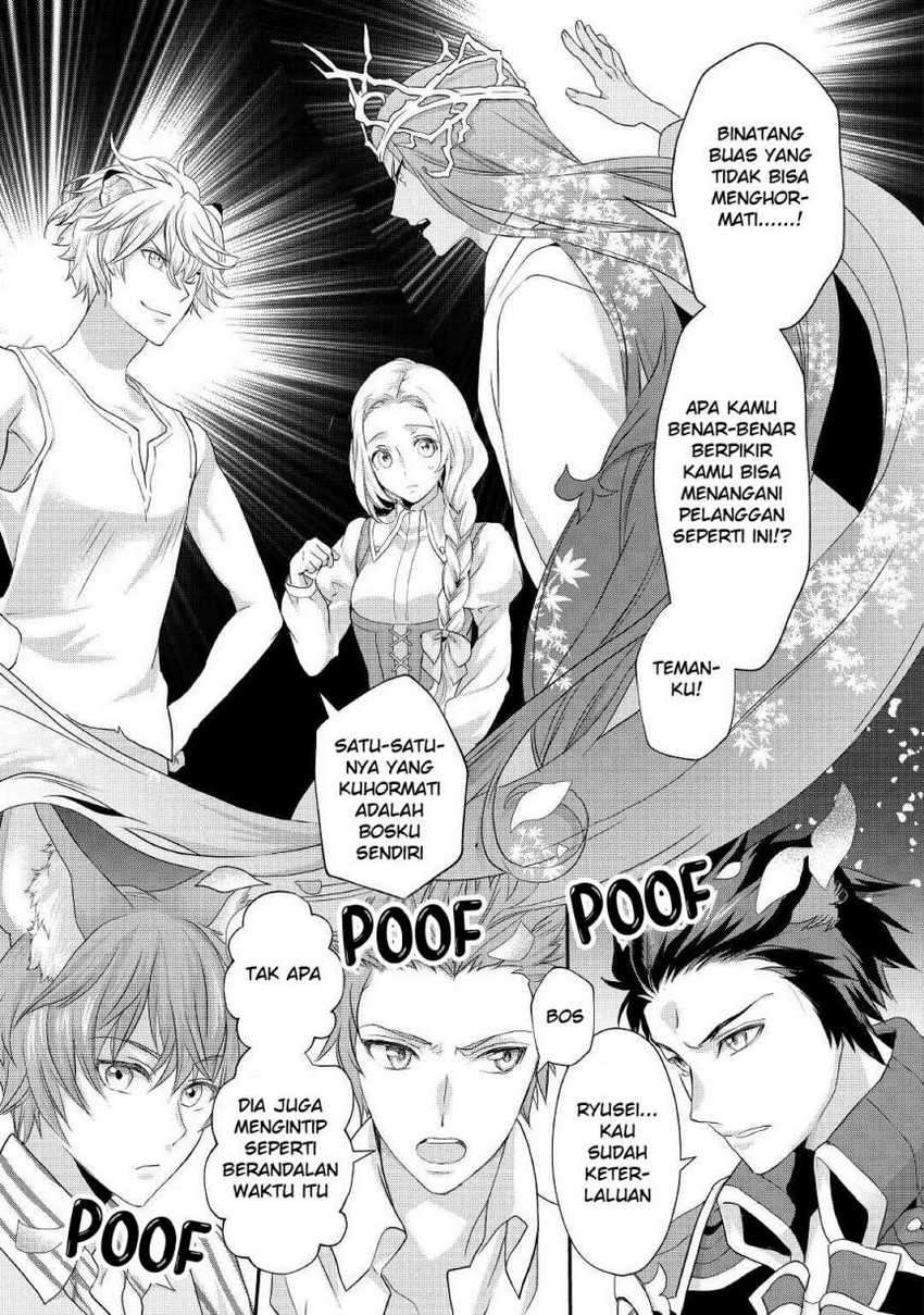 Milady Just Wants to Relax Chapter 21.1 - halaman 10