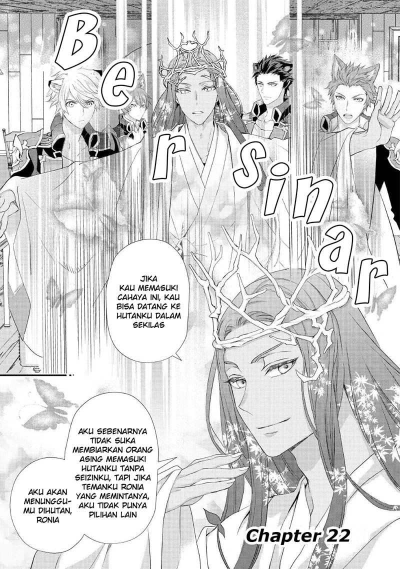 Milady Just Wants to Relax Chapter 22 - halaman 2