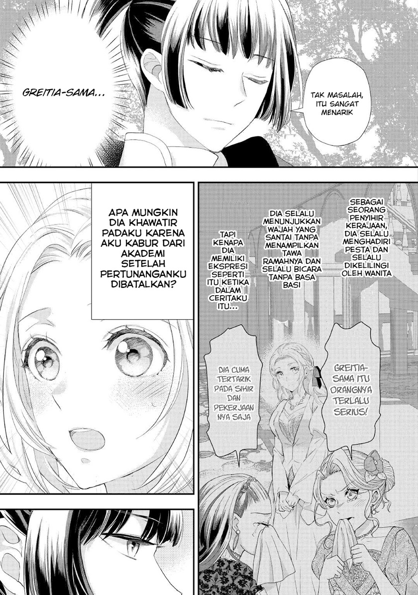 Milady Just Wants to Relax Chapter 23 - halaman 12