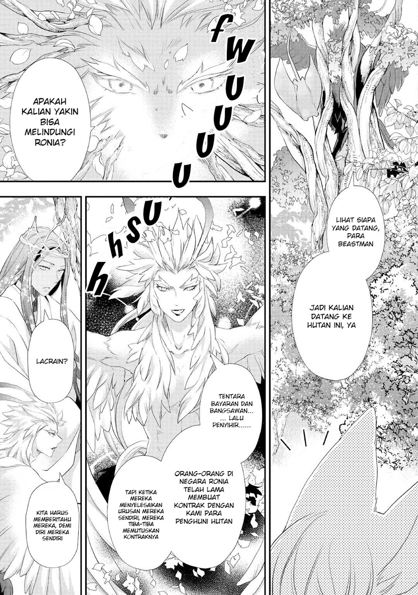 Milady Just Wants to Relax Chapter 23 - halaman 22