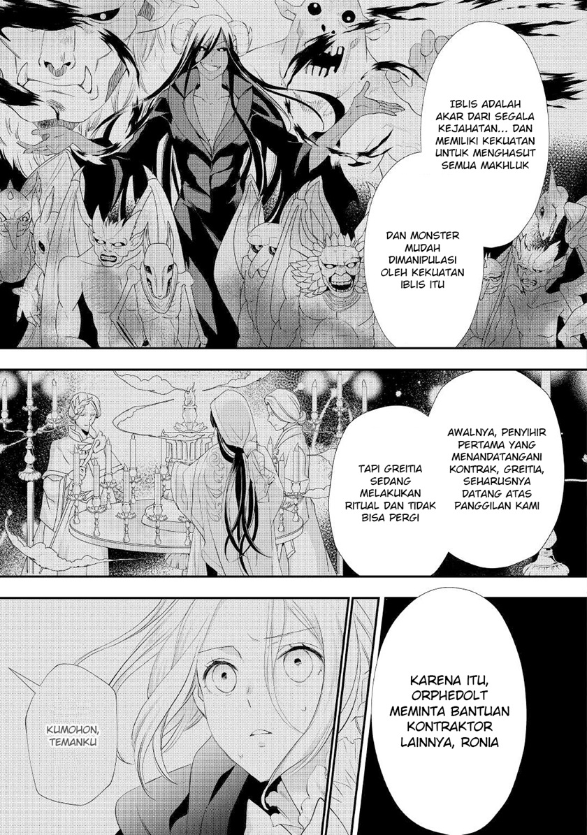 Milady Just Wants to Relax Chapter 23 - halaman 24