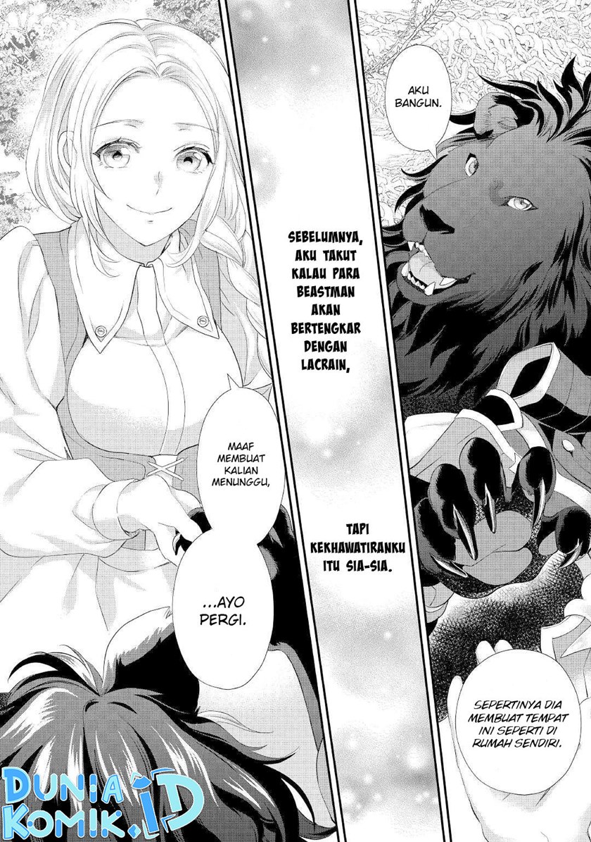 Milady Just Wants to Relax Chapter 25 - halaman 17
