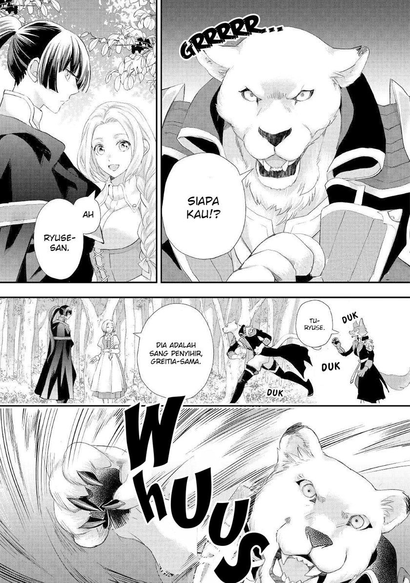 Milady Just Wants to Relax Chapter 25 - halaman 2