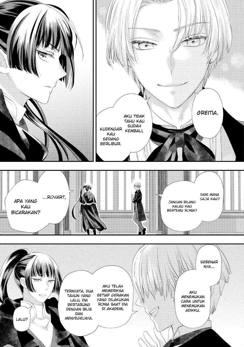 Milady Just Wants to Relax Chapter 25 - halaman 26