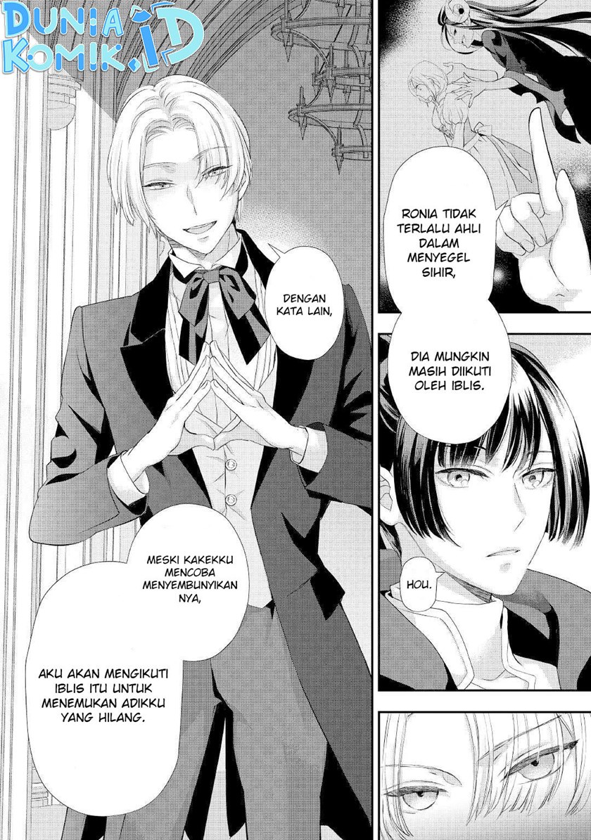 Milady Just Wants to Relax Chapter 25 - halaman 27