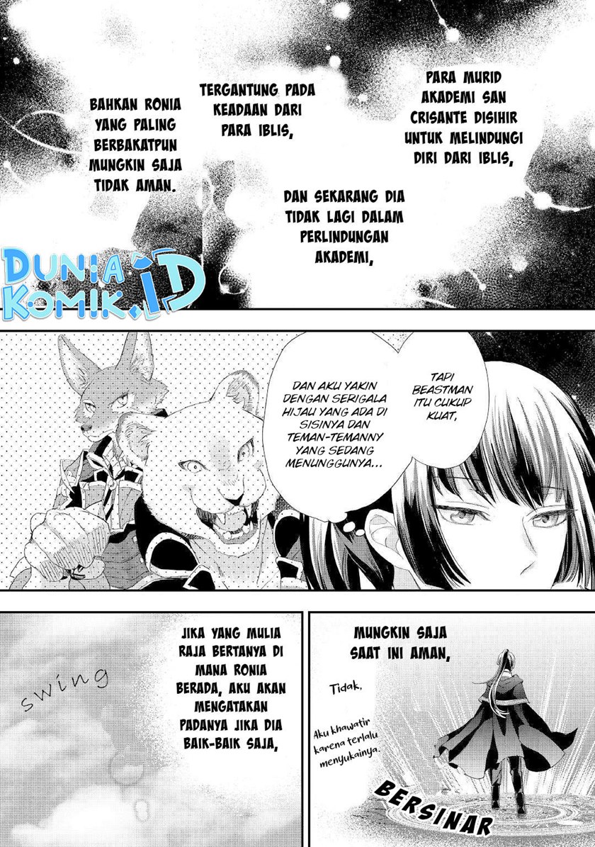 Milady Just Wants to Relax Chapter 25 - halaman 9