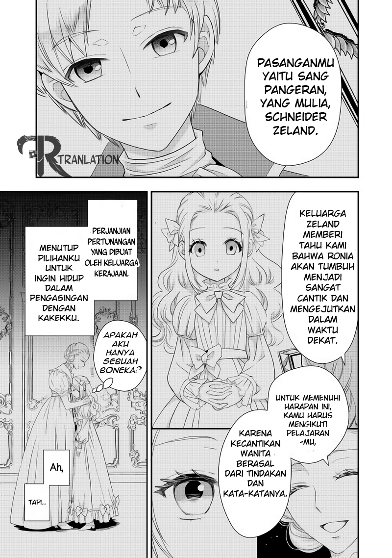 Milady Just Wants to Relax Chapter 3 - halaman 16
