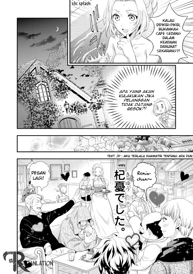 Milady Just Wants to Relax Chapter 3 - halaman 21
