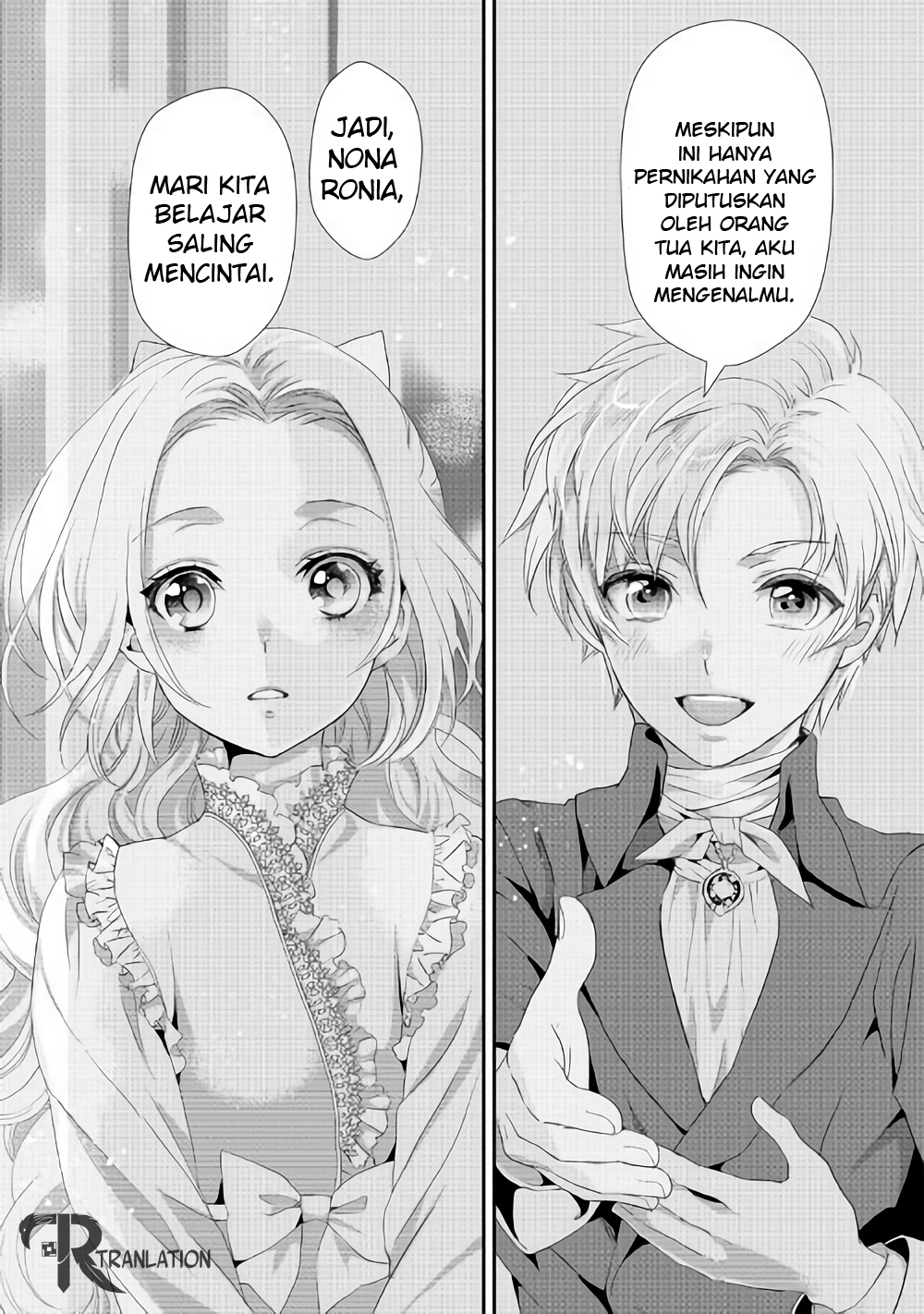 Milady Just Wants to Relax Chapter 4.2 - halaman 7