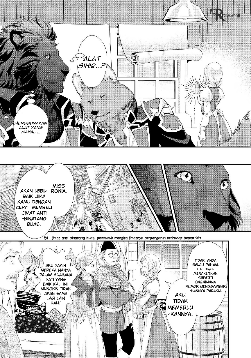 Milady Just Wants to Relax Chapter 5.2 - halaman 2