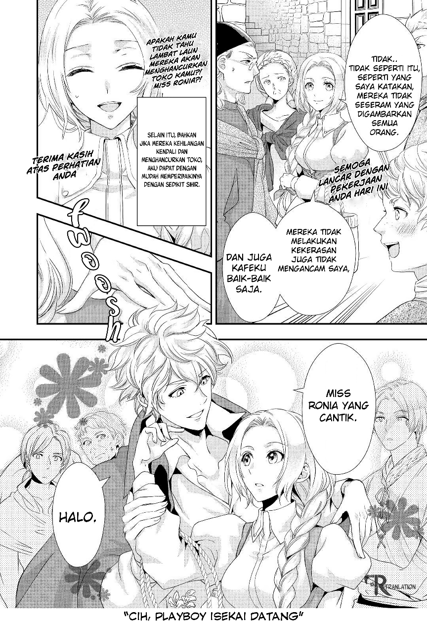 Milady Just Wants to Relax Chapter 5.2 - halaman 3