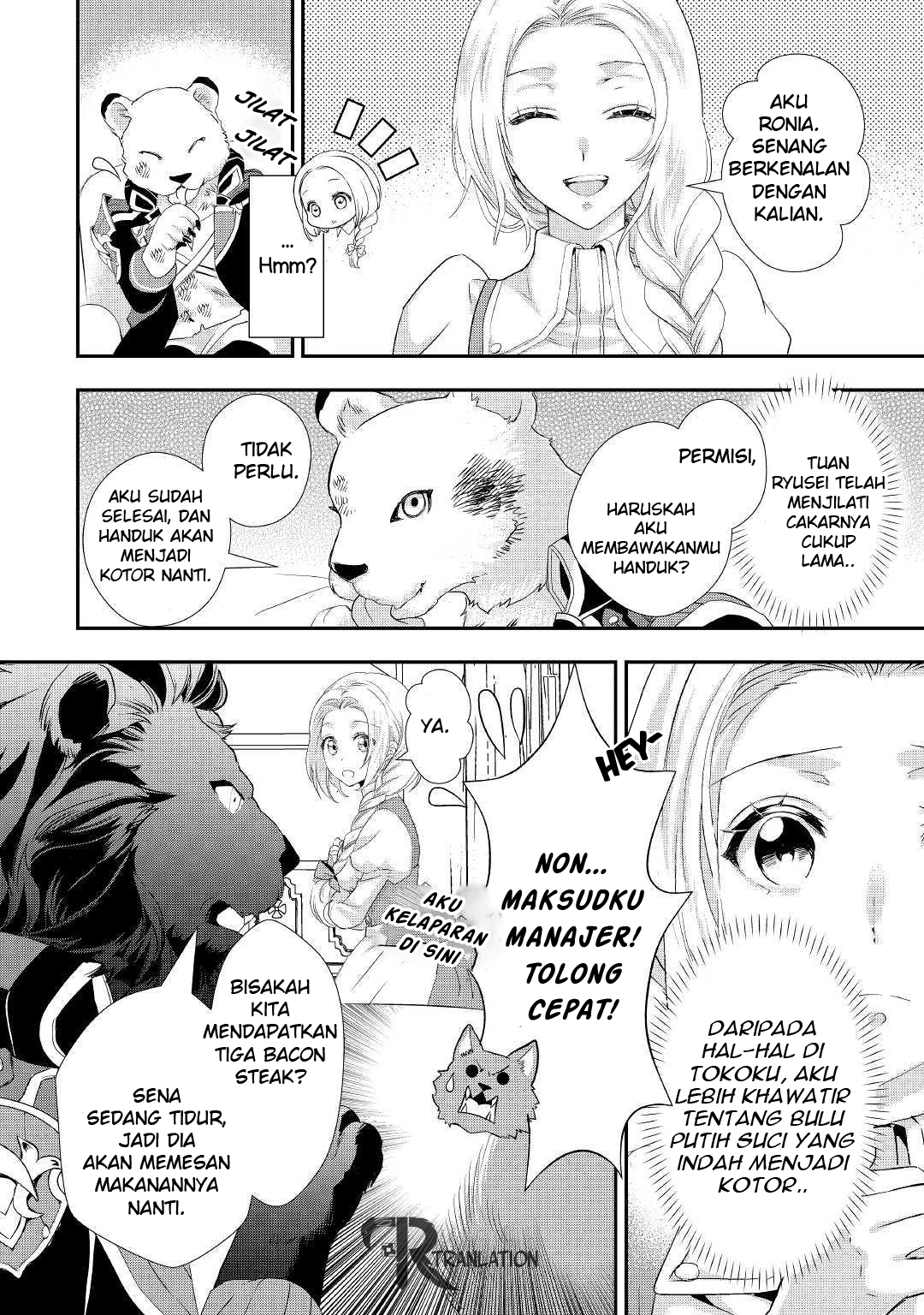 Milady Just Wants to Relax Chapter 6.1 - halaman 11