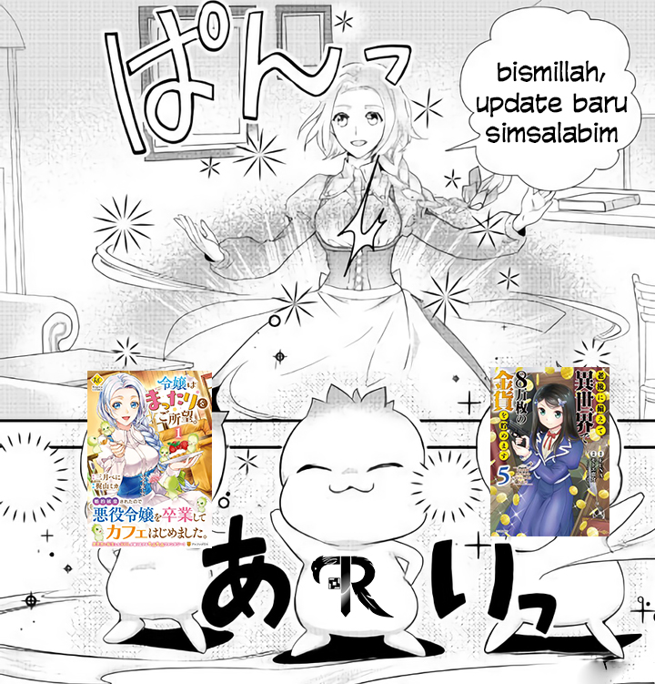 Milady Just Wants to Relax Chapter 6.1 - halaman 17