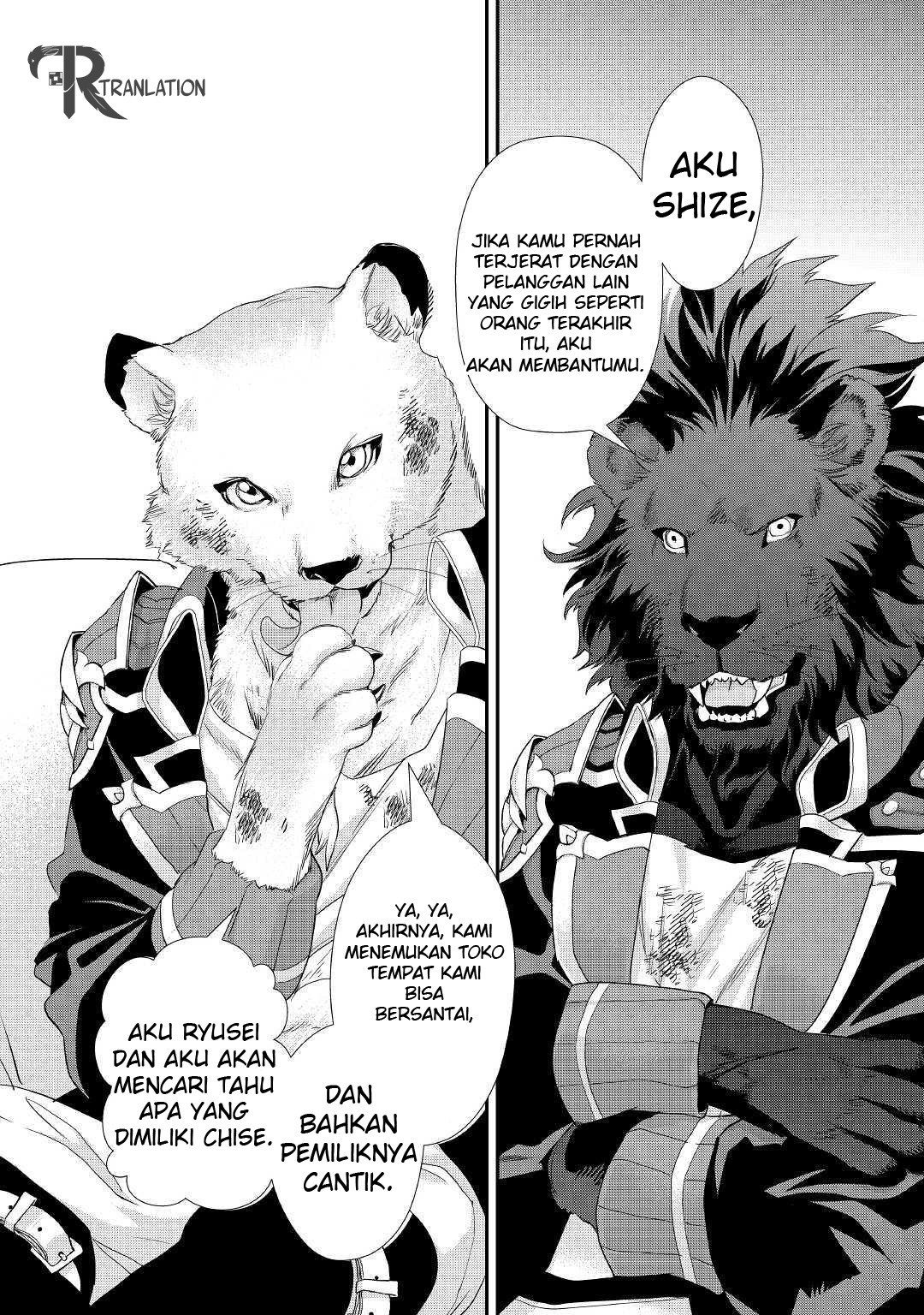 Milady Just Wants to Relax Chapter 6.1 - halaman 9