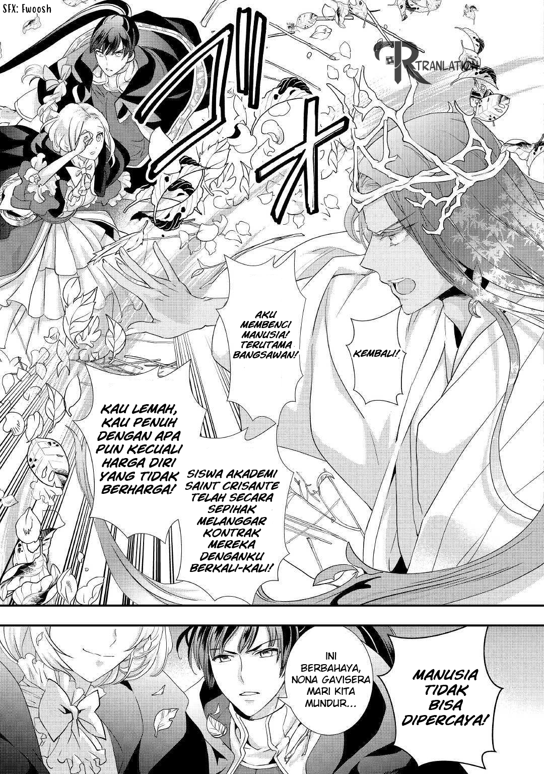 Milady Just Wants to Relax Chapter 8.2 - halaman 2