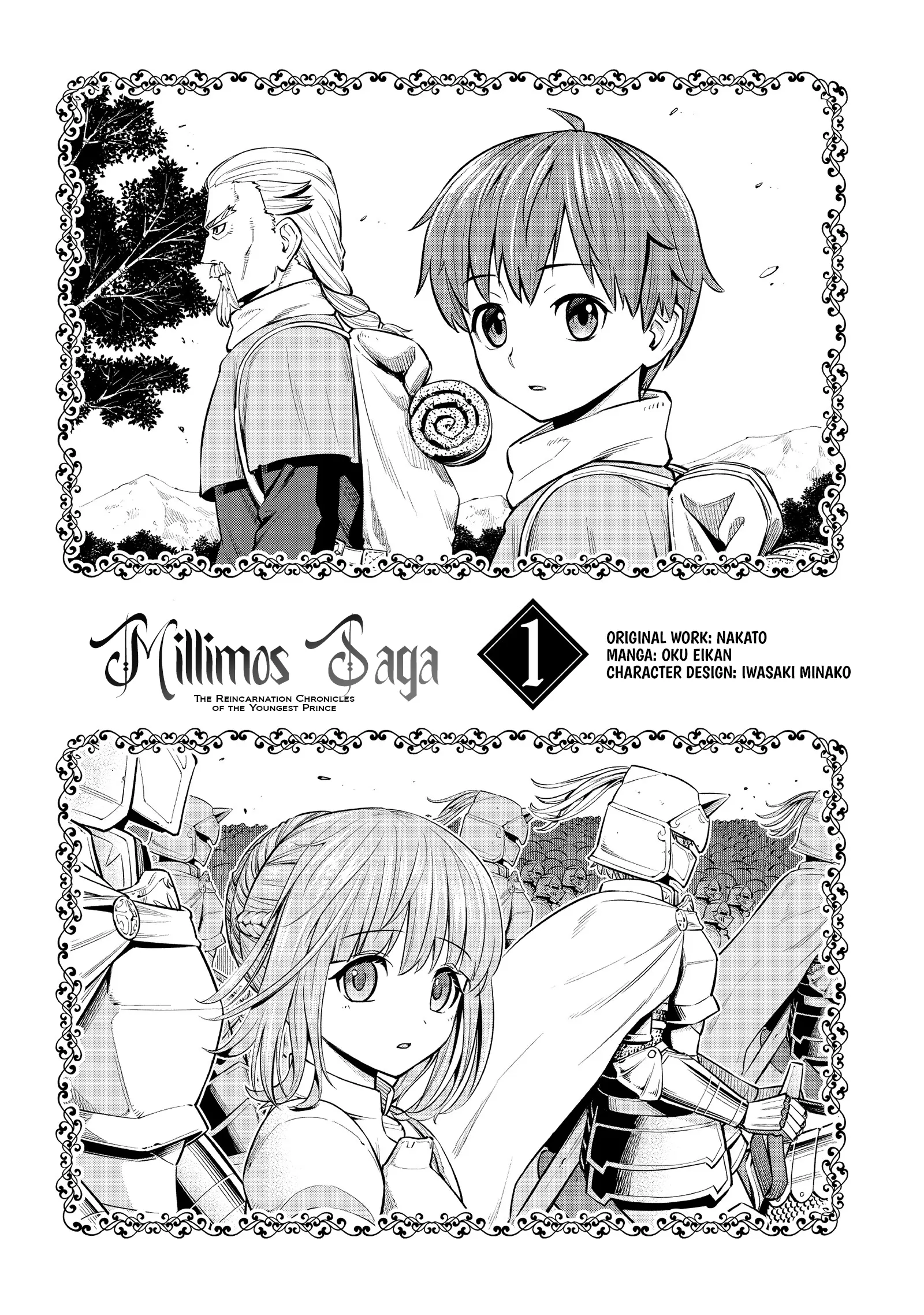 Milimos Saga - The Story of the Reincarnation of the Youngest Brother Prince Chapter 1 - halaman 2