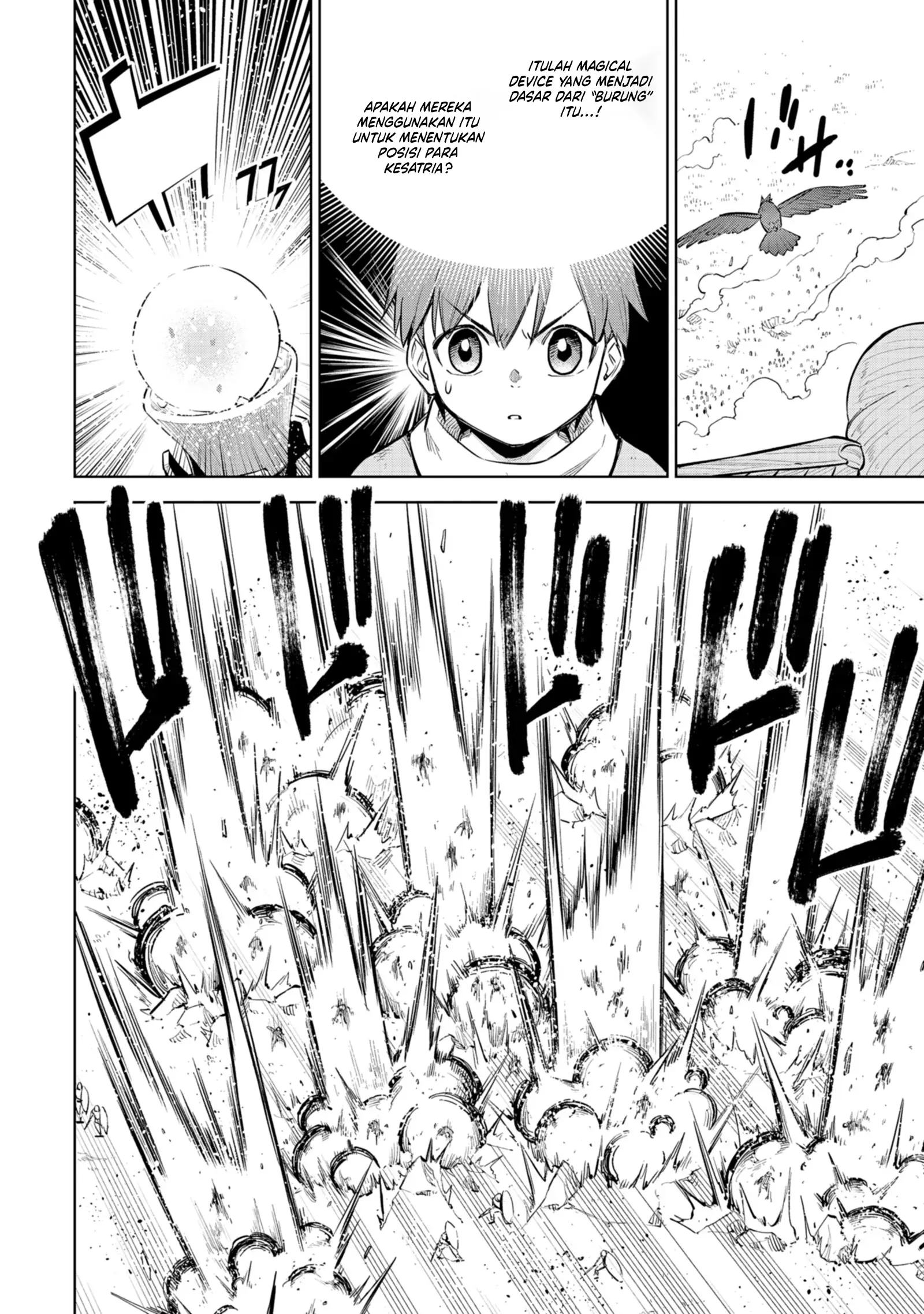 Milimos Saga - The Story of the Reincarnation of the Youngest Brother Prince Chapter 1 - halaman 22