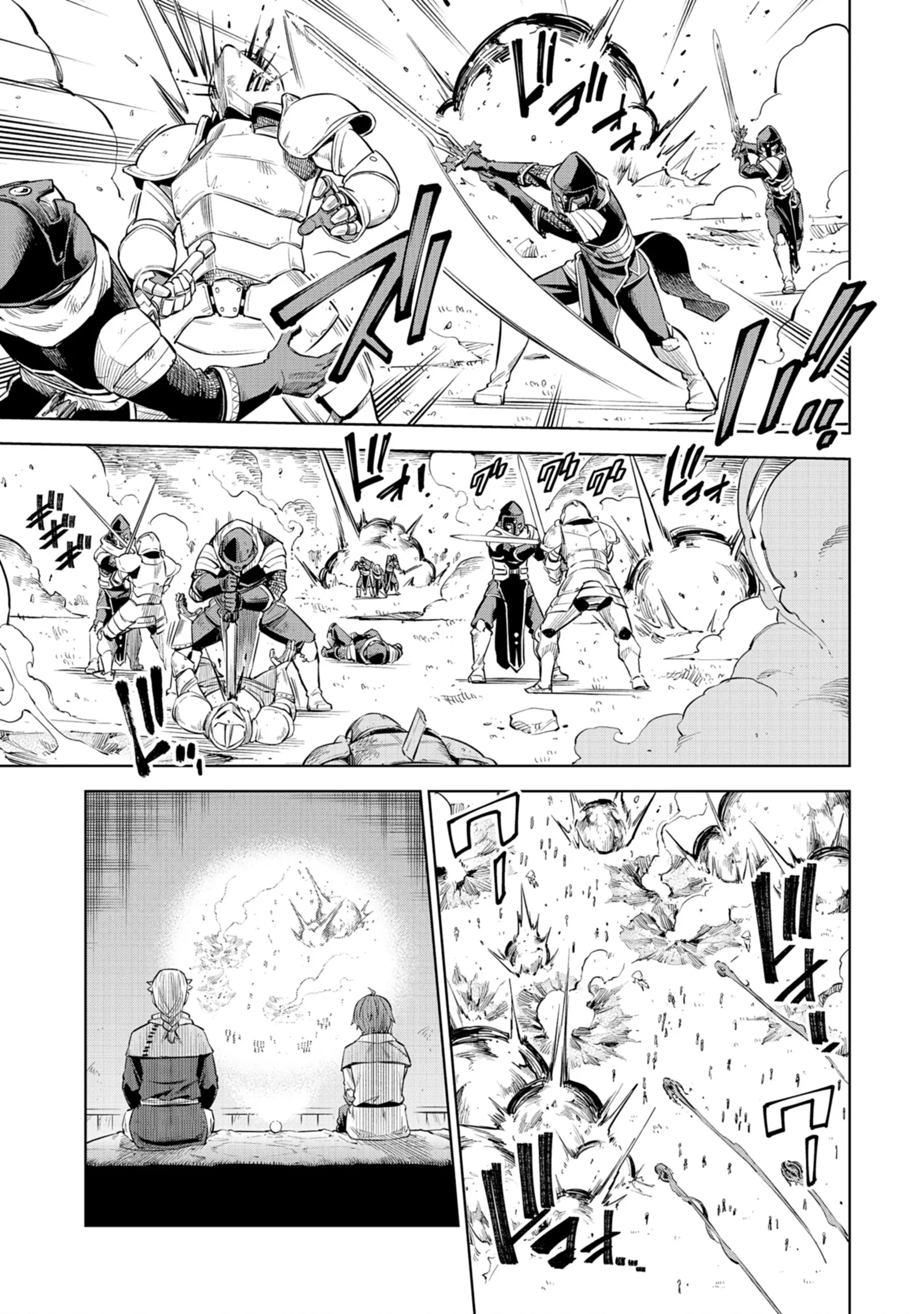 Milimos Saga - The Story of the Reincarnation of the Youngest Brother Prince Chapter 1 - halaman 25