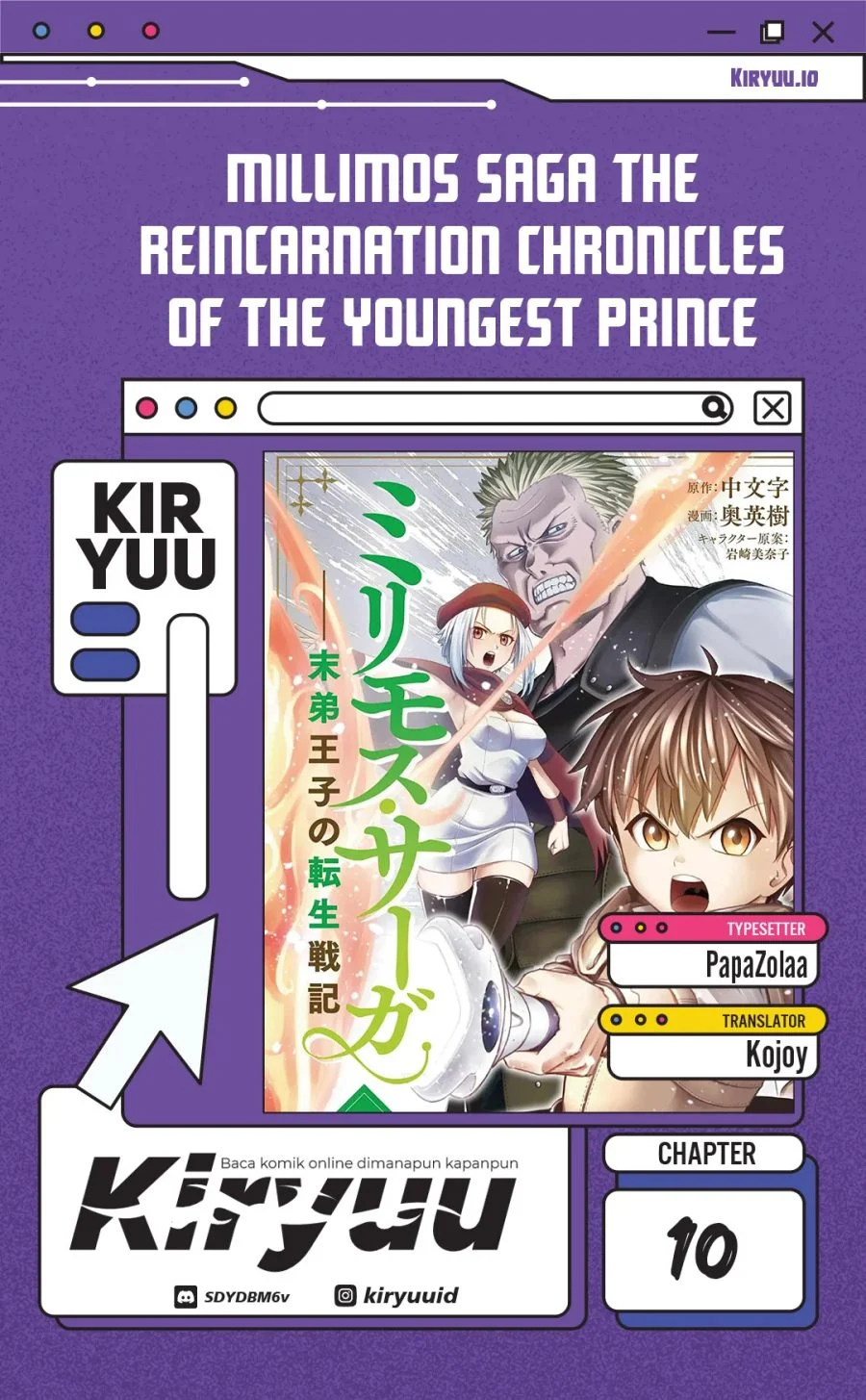Milimos Saga - The Story of the Reincarnation of the Youngest Brother Prince Chapter 10 - halaman 1