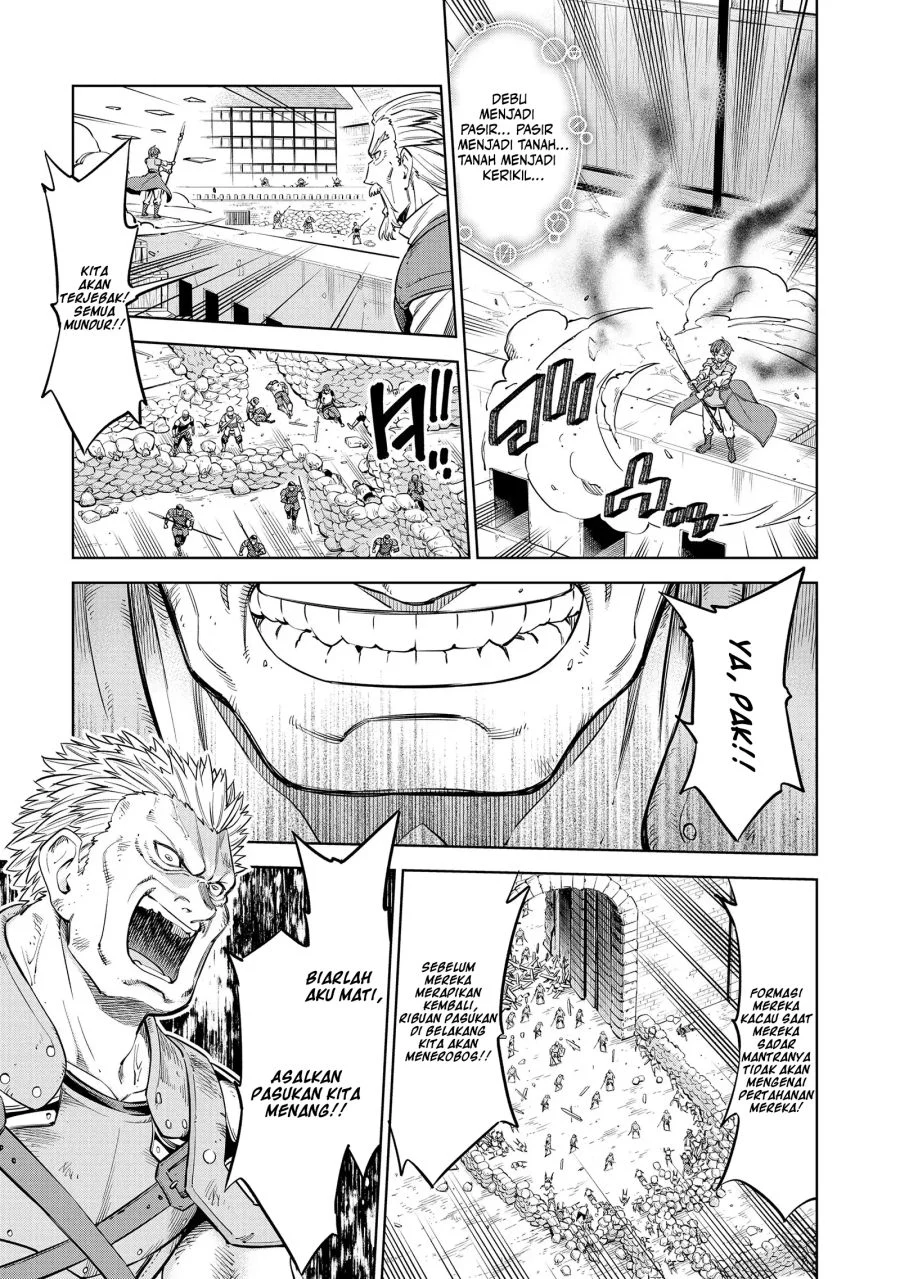 Milimos Saga - The Story of the Reincarnation of the Youngest Brother Prince Chapter 10 - halaman 19