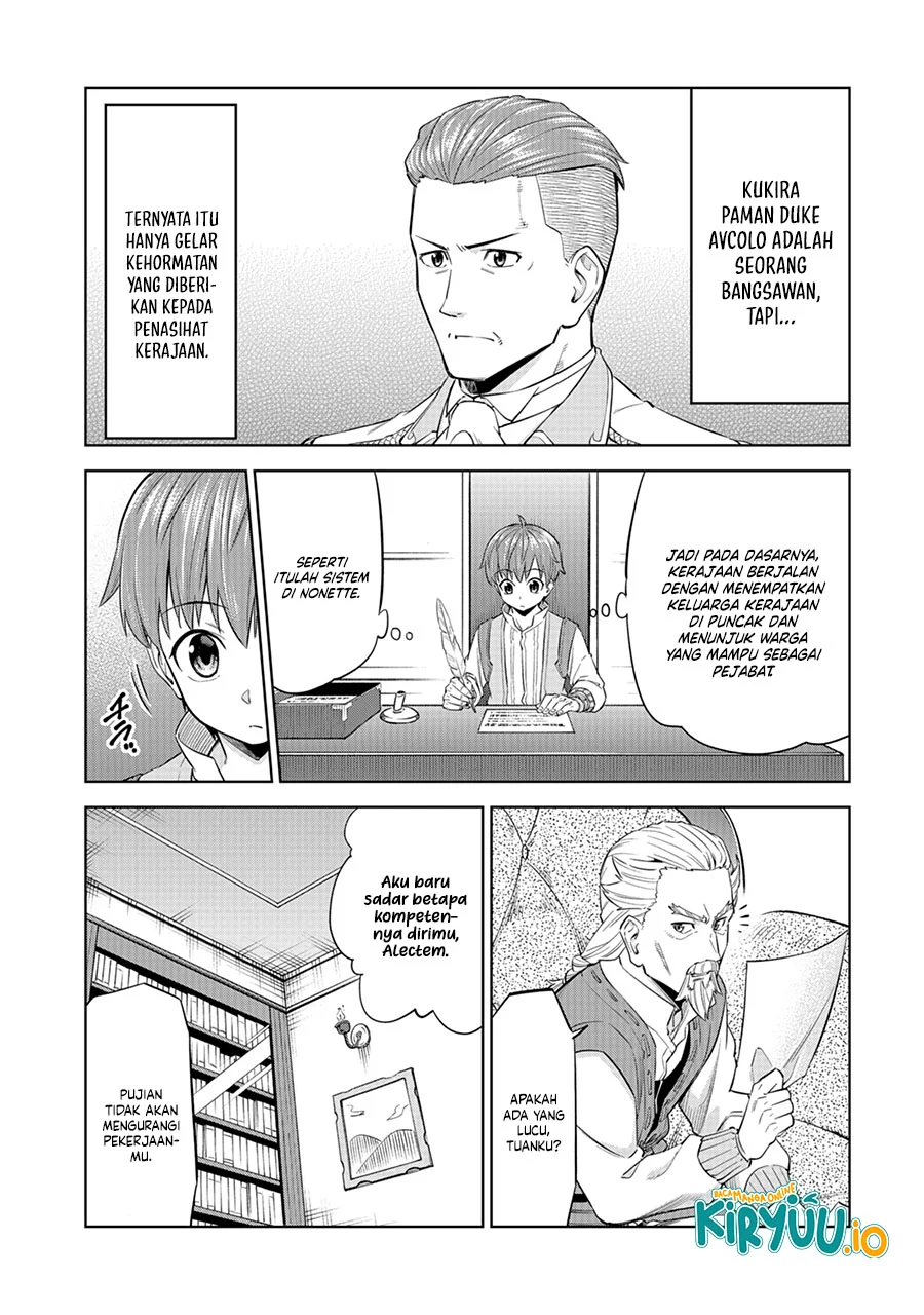 Milimos Saga - The Story of the Reincarnation of the Youngest Brother Prince Chapter 5 - halaman 11