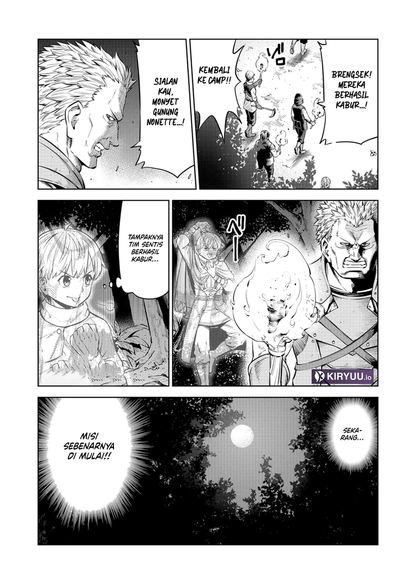 Milimos Saga - The Story of the Reincarnation of the Youngest Brother Prince Chapter 7 - halaman 6