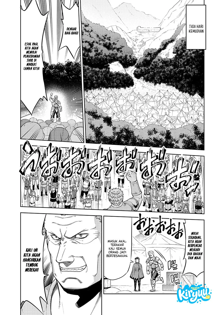 Milimos Saga - The Story of the Reincarnation of the Youngest Brother Prince Chapter 8 - halaman 14