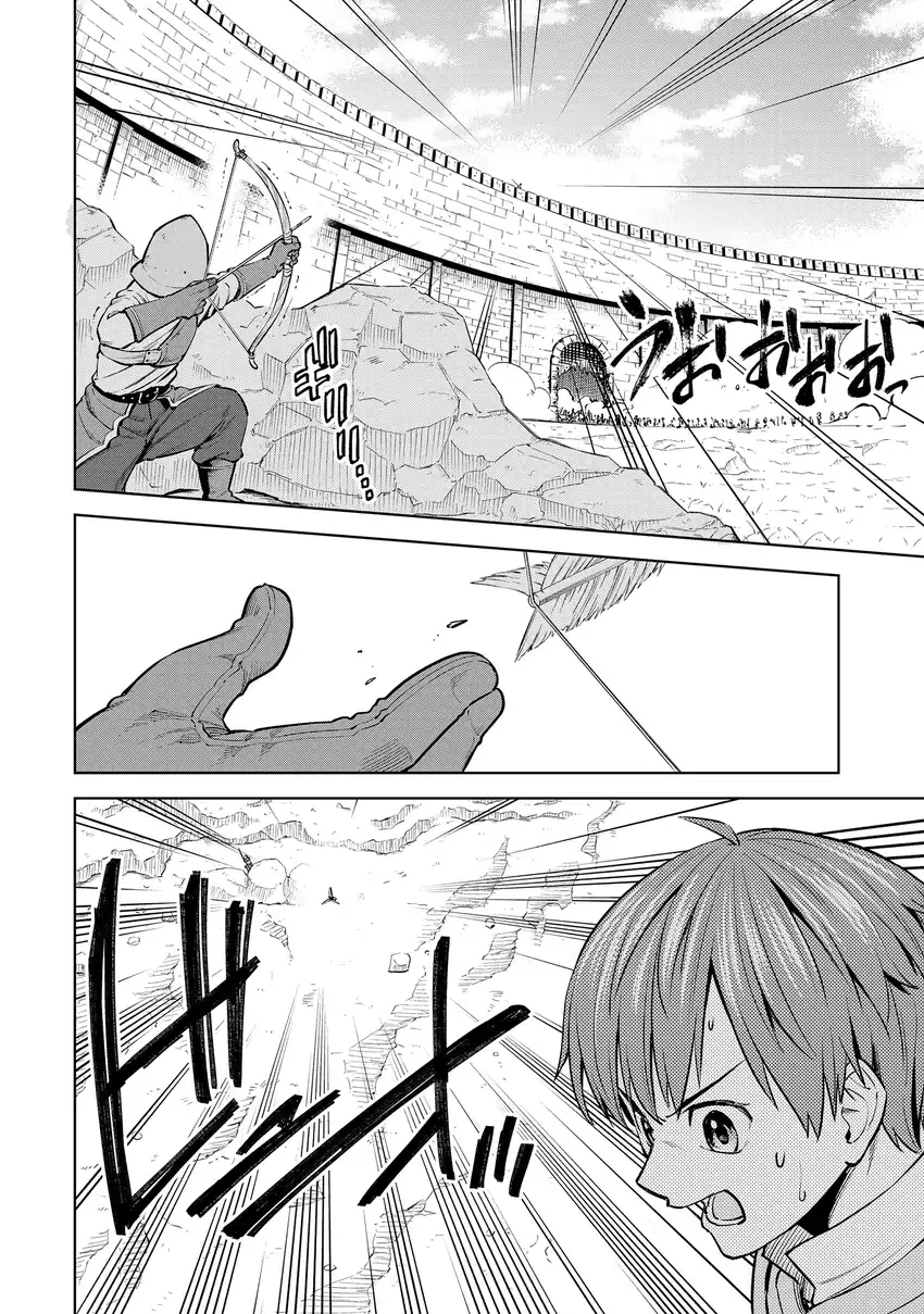 Milimos Saga - The Story of the Reincarnation of the Youngest Brother Prince Chapter 9 - halaman 42