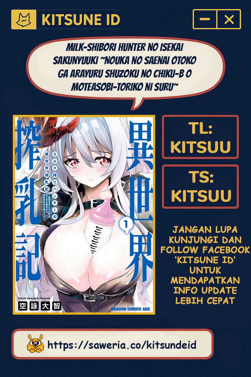 Milk-shibori Hunter no Isekai Sakunyuuki ~Nouka no Saenai Otoko ga Arayuru Shuzoku no Chiku-B o Moteasobi-toriko ni Suru~ Chapter 2 - halaman 1