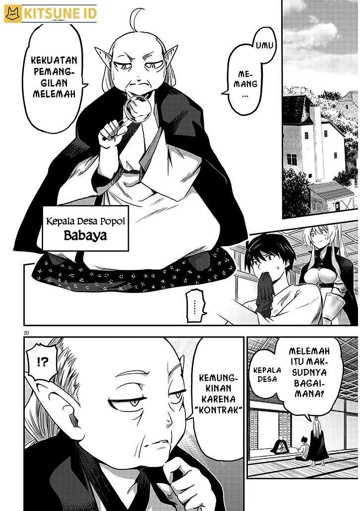 Milk-shibori Hunter no Isekai Sakunyuuki ~Nouka no Saenai Otoko ga Arayuru Shuzoku no Chiku-B o Moteasobi-toriko ni Suru~ Chapter 3 - halaman 17