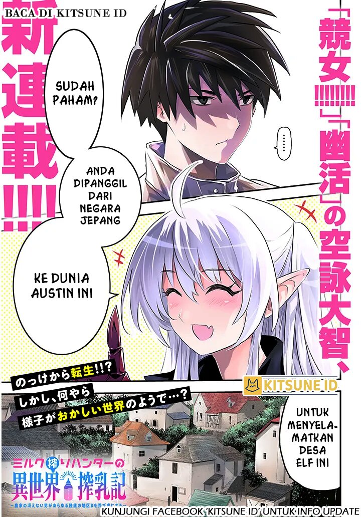 Milk Shibori Hunter no Isekai Sakunyuuki: Nouka no Saenai Otoko ga Arayuru Shuzoku no Chiku B wo Moteasobi Toriko ni Suru Chapter 1 - halaman 2
