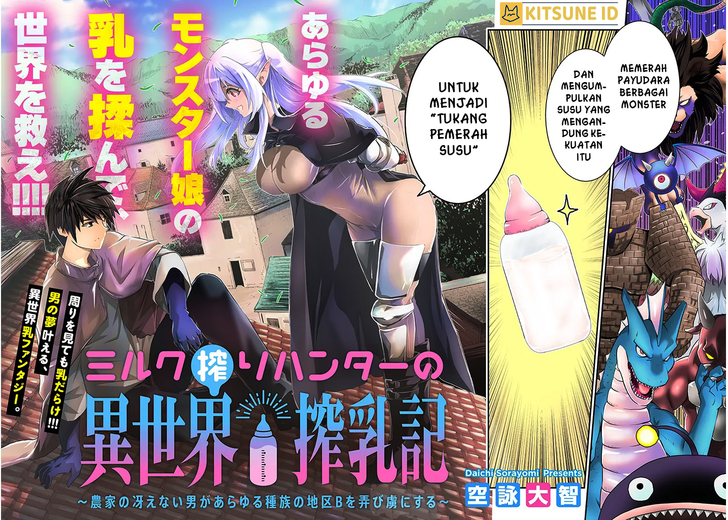 Milk Shibori Hunter no Isekai Sakunyuuki: Nouka no Saenai Otoko ga Arayuru Shuzoku no Chiku B wo Moteasobi Toriko ni Suru Chapter 1 - halaman 3