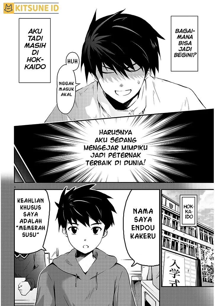 Milk Shibori Hunter no Isekai Sakunyuuki: Nouka no Saenai Otoko ga Arayuru Shuzoku no Chiku B wo Moteasobi Toriko ni Suru Chapter 1 - halaman 4