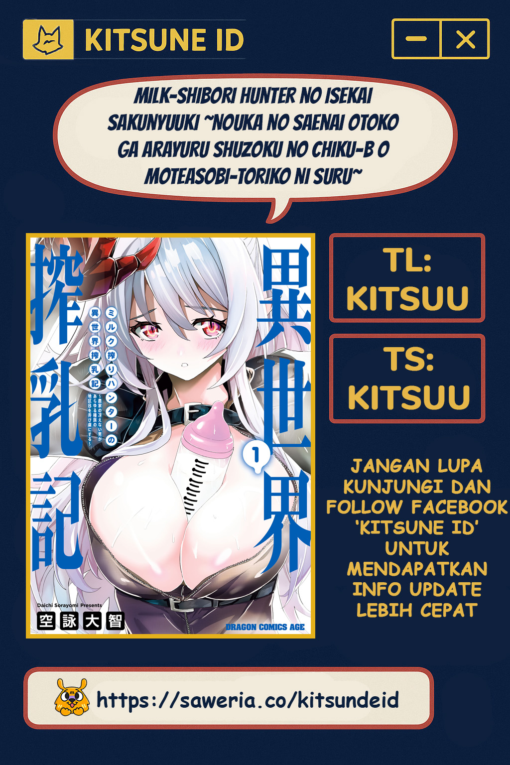 Milk Shibori Hunter no Isekai Sakunyuuki: Nouka no Saenai Otoko ga Arayuru Shuzoku no Chiku B wo Moteasobi Toriko ni Suru Chapter 2 - halaman 1