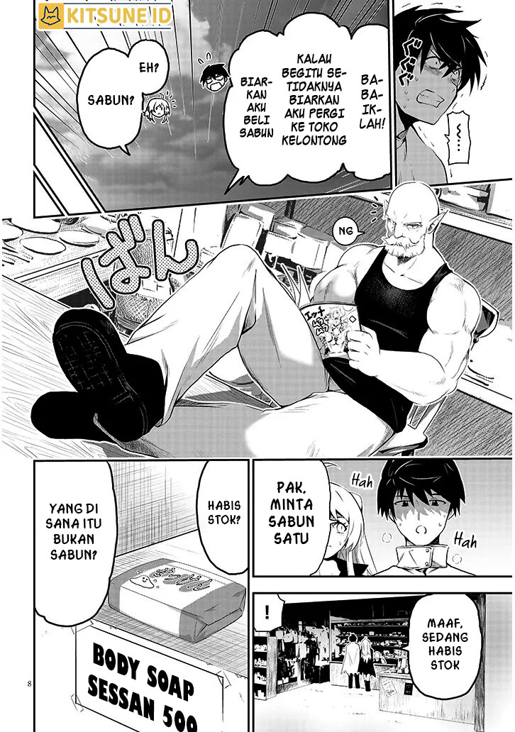 Milk Shibori Hunter no Isekai Sakunyuuki: Nouka no Saenai Otoko ga Arayuru Shuzoku no Chiku B wo Moteasobi Toriko ni Suru Chapter 2 - halaman 9