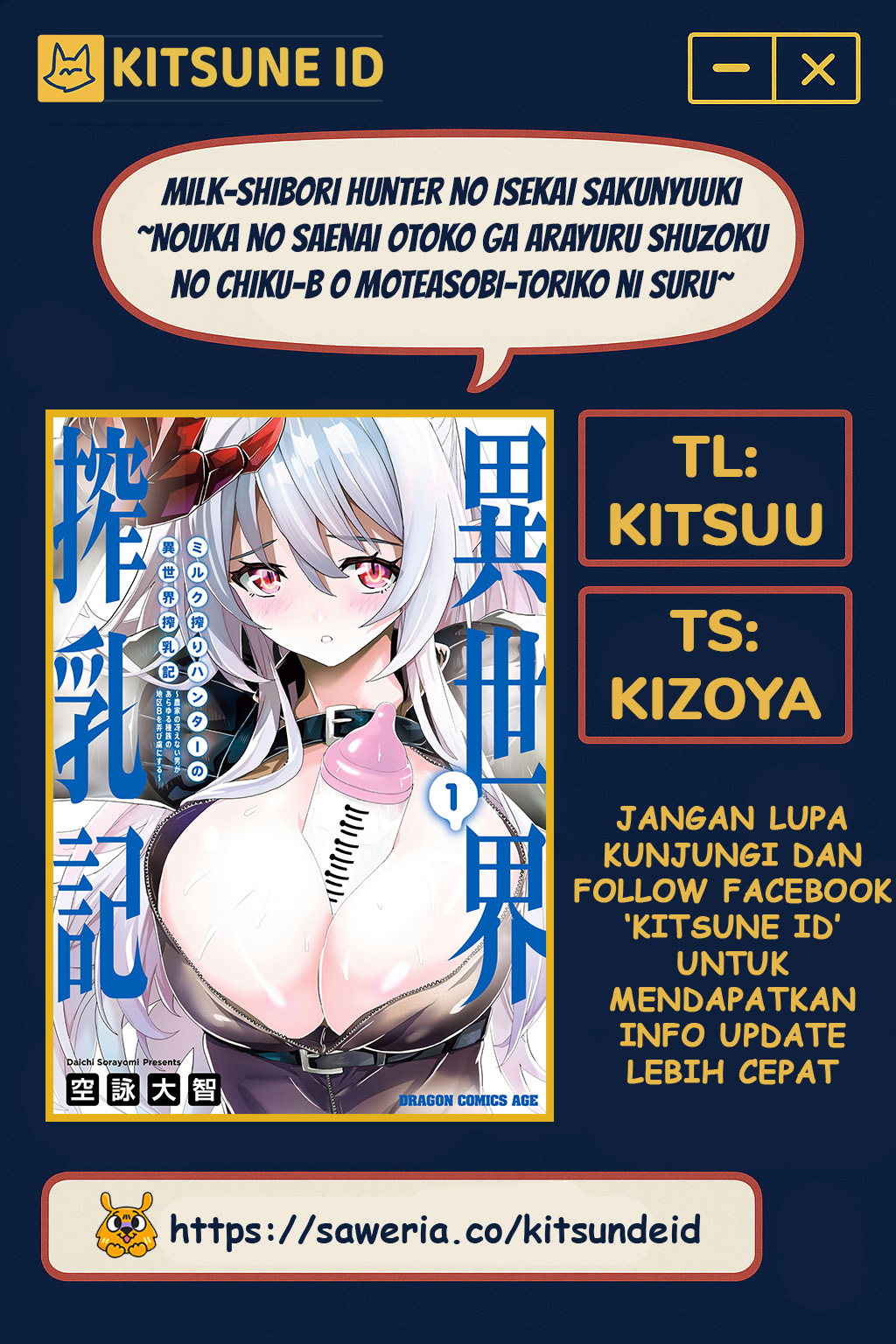 Milk Shibori Hunter no Isekai Sakunyuuki: Nouka no Saenai Otoko ga Arayuru Shuzoku no Chiku B wo Moteasobi Toriko ni Suru Chapter 4 - halaman 1