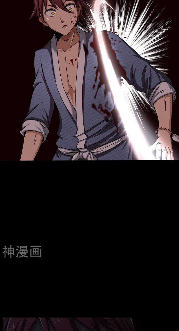 Millenniums of Warring States Chapter 3 - halaman 49