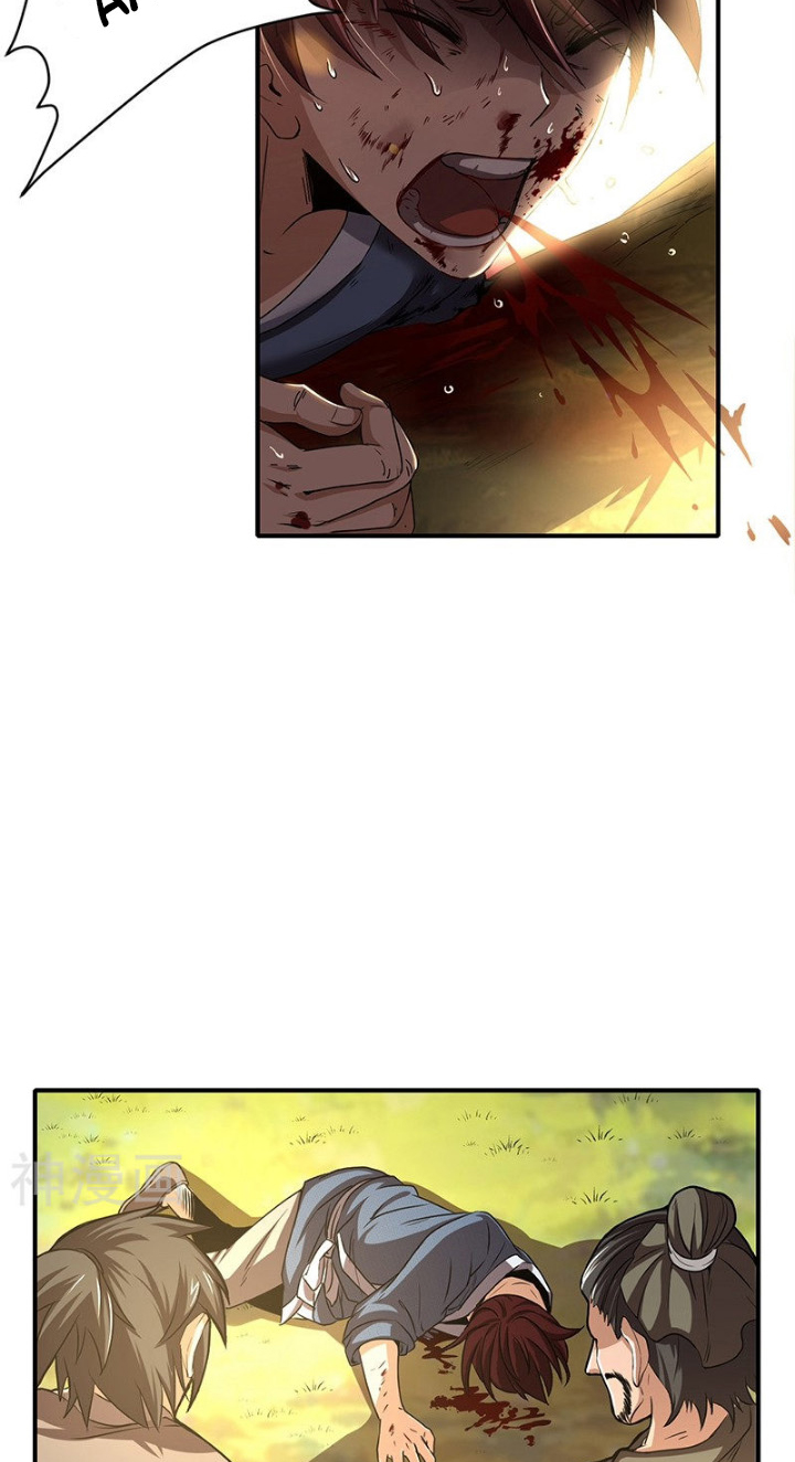 Millenniums of Warring States Chapter 4 - halaman 5