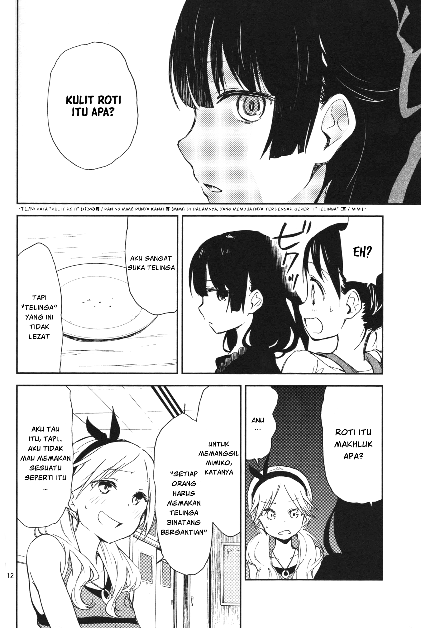 Mimiko-chan, Omeshiagari Kudasai Chapter 0 - halaman 11
