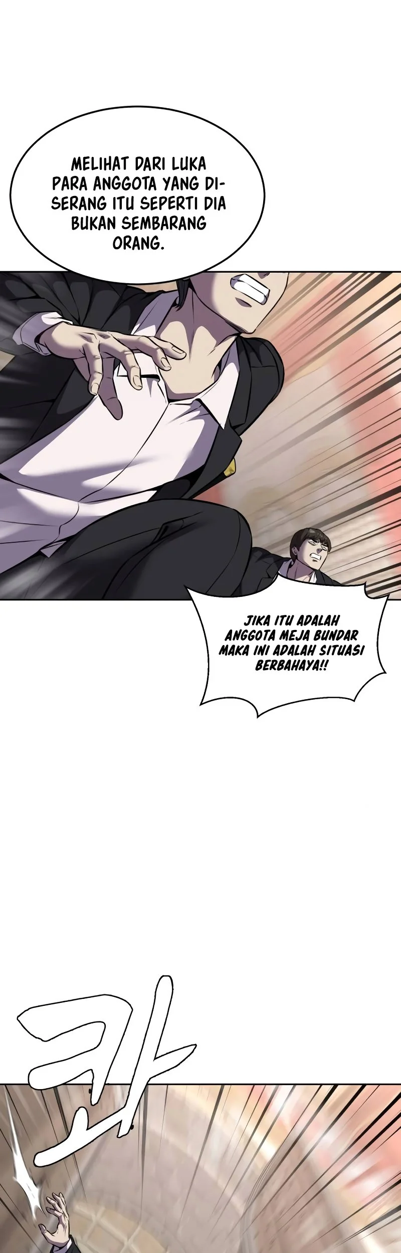 Minamoto-kun Monogatari Chapter 238 - halaman 4