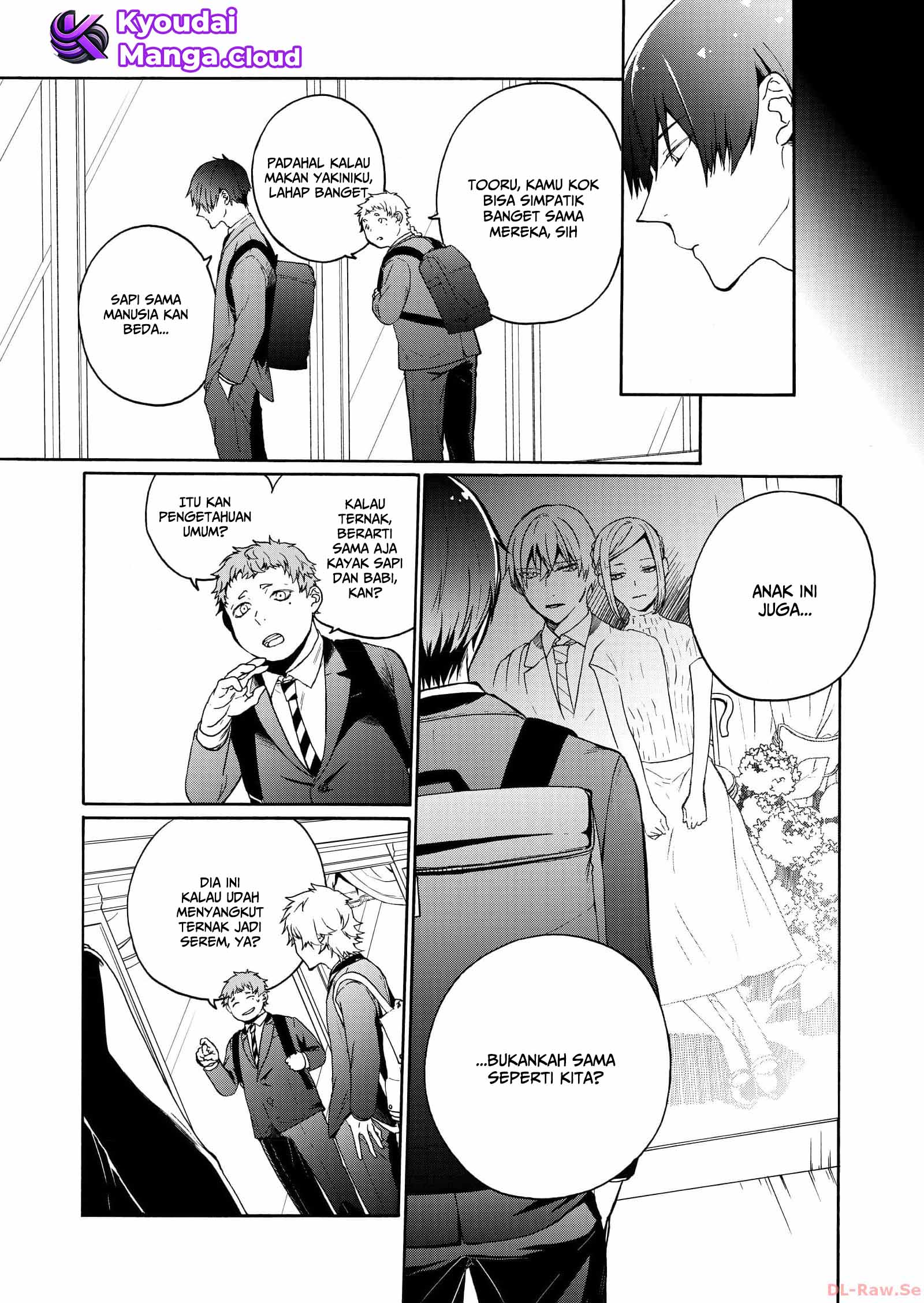 Minasama ni wa Jinken ga Gozaimasen Chapter 1 - halaman 12